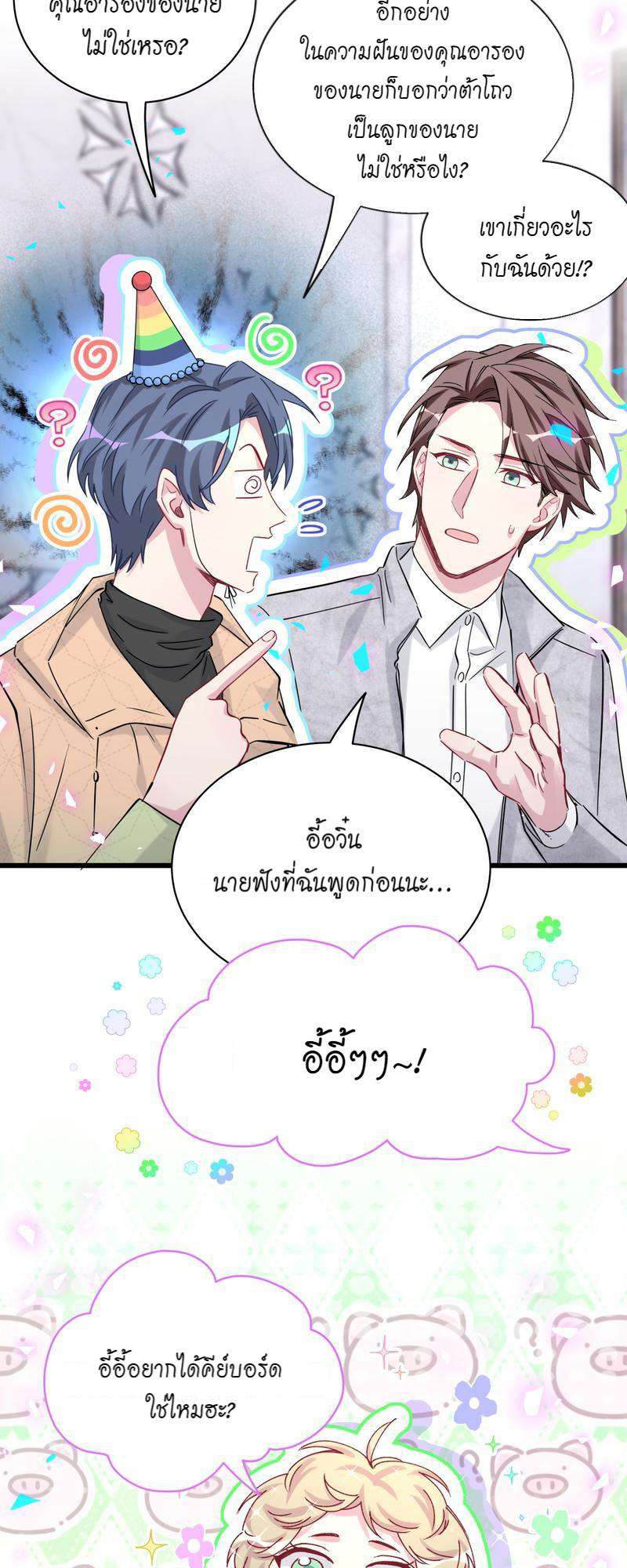 หน้า 31
