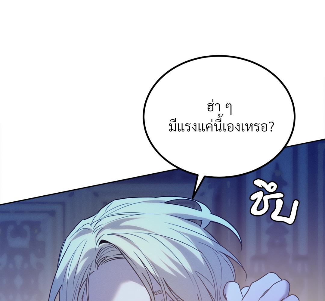 หน้า 164