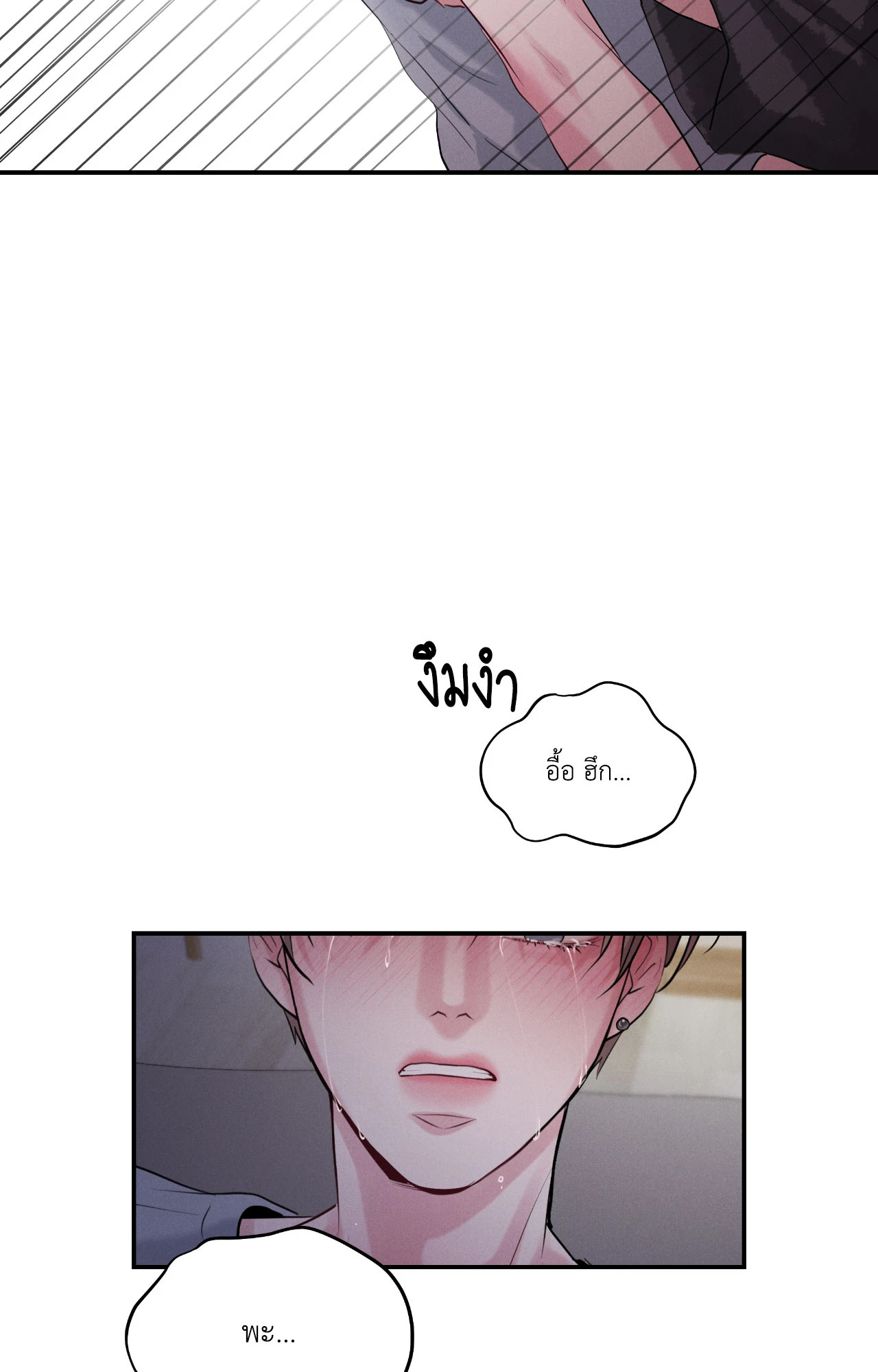 หน้า 67