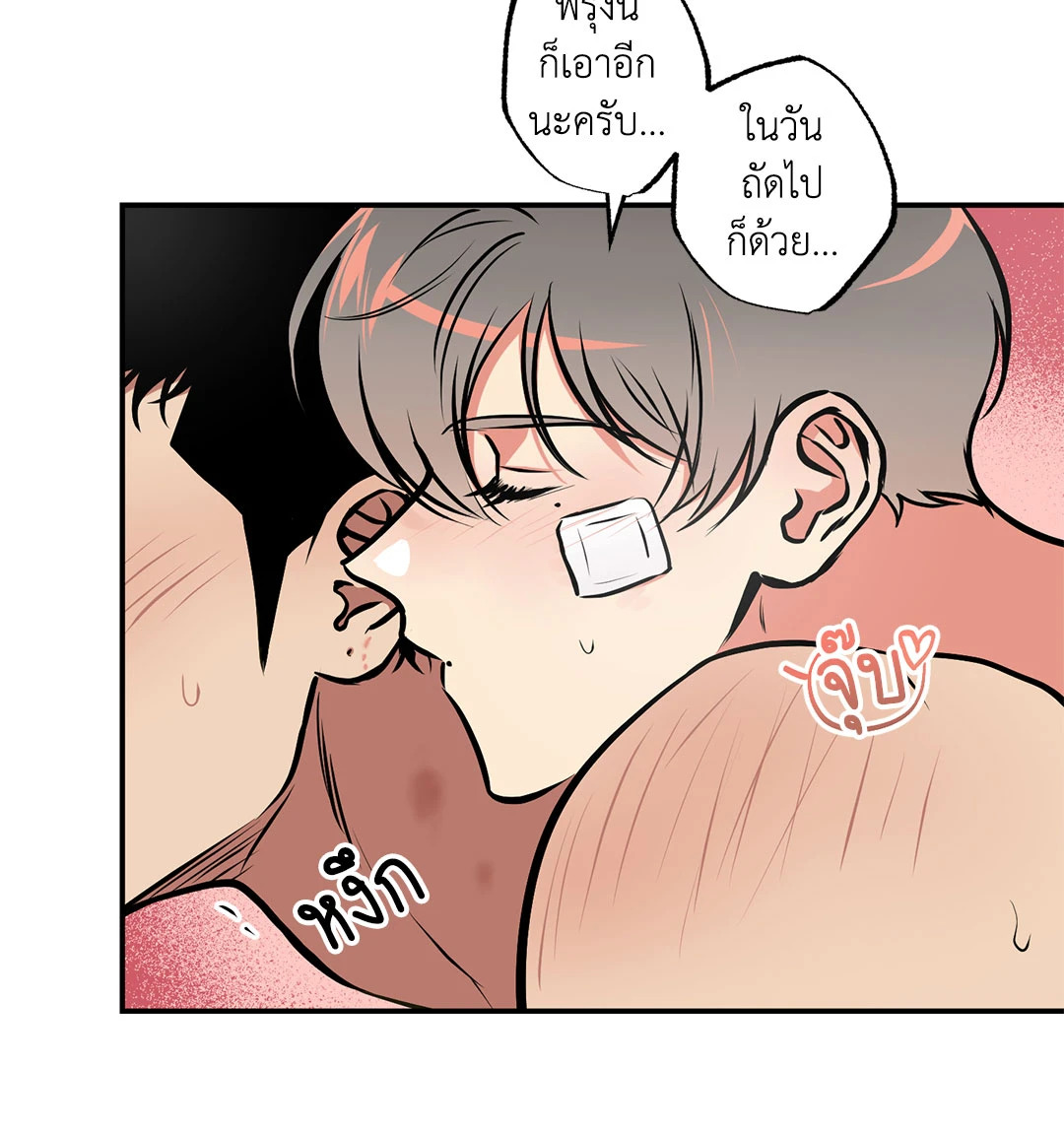 หน้า 49