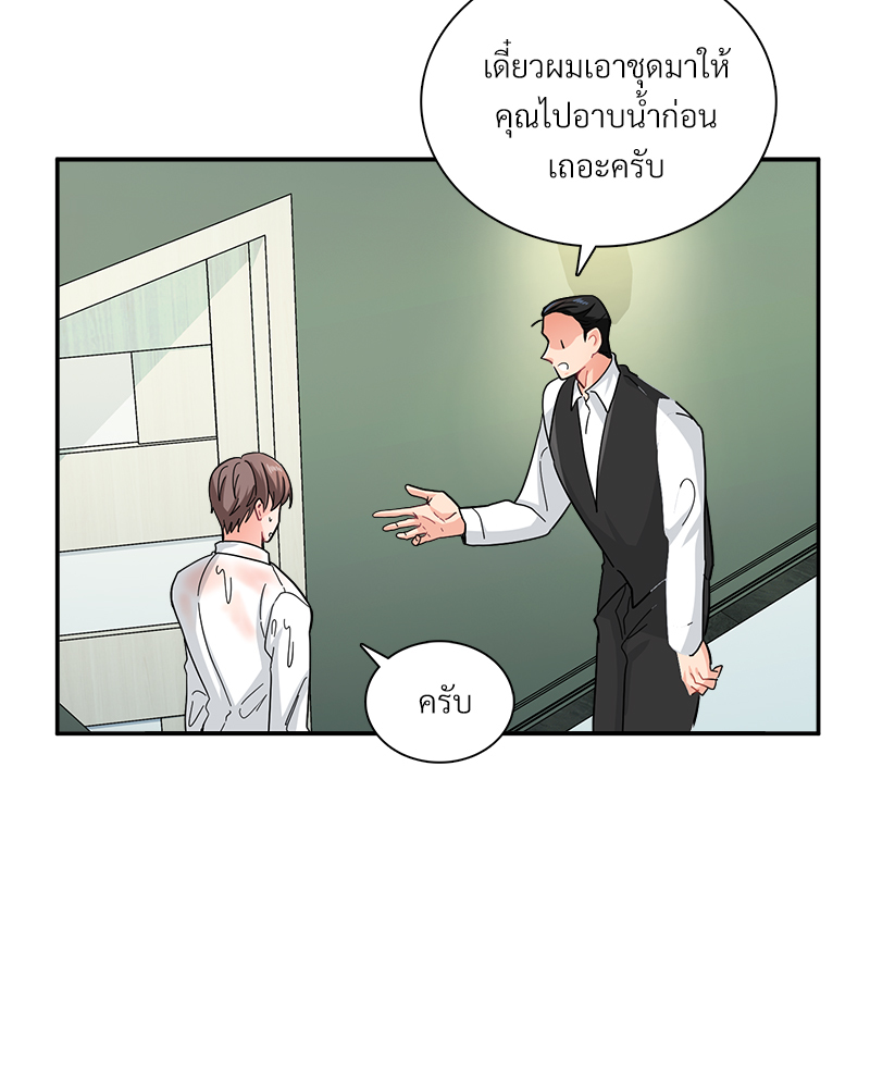 หน้า 50