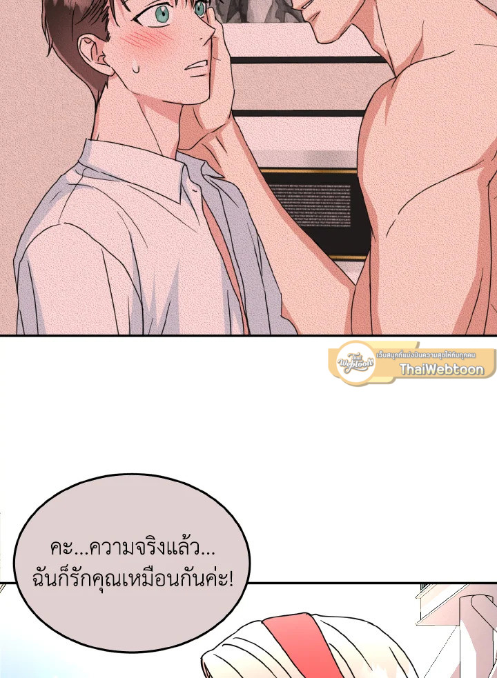 หน้า 48