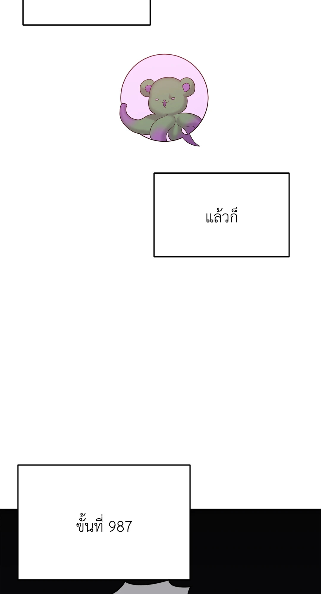 หน้า 56