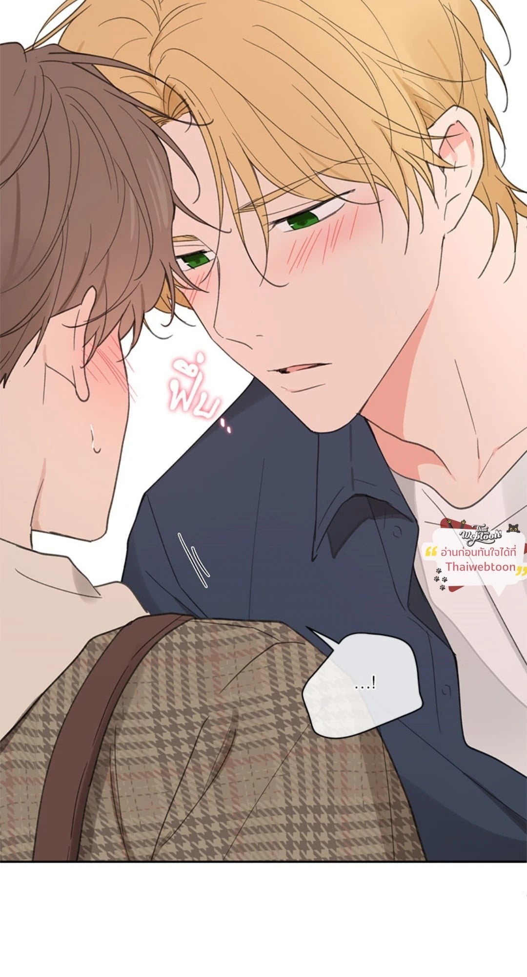 รักวุ่น ๆ ของคุณเจ้านาย | Your to Claim (R+) ตอนที่ 58 - รูปที่ 2