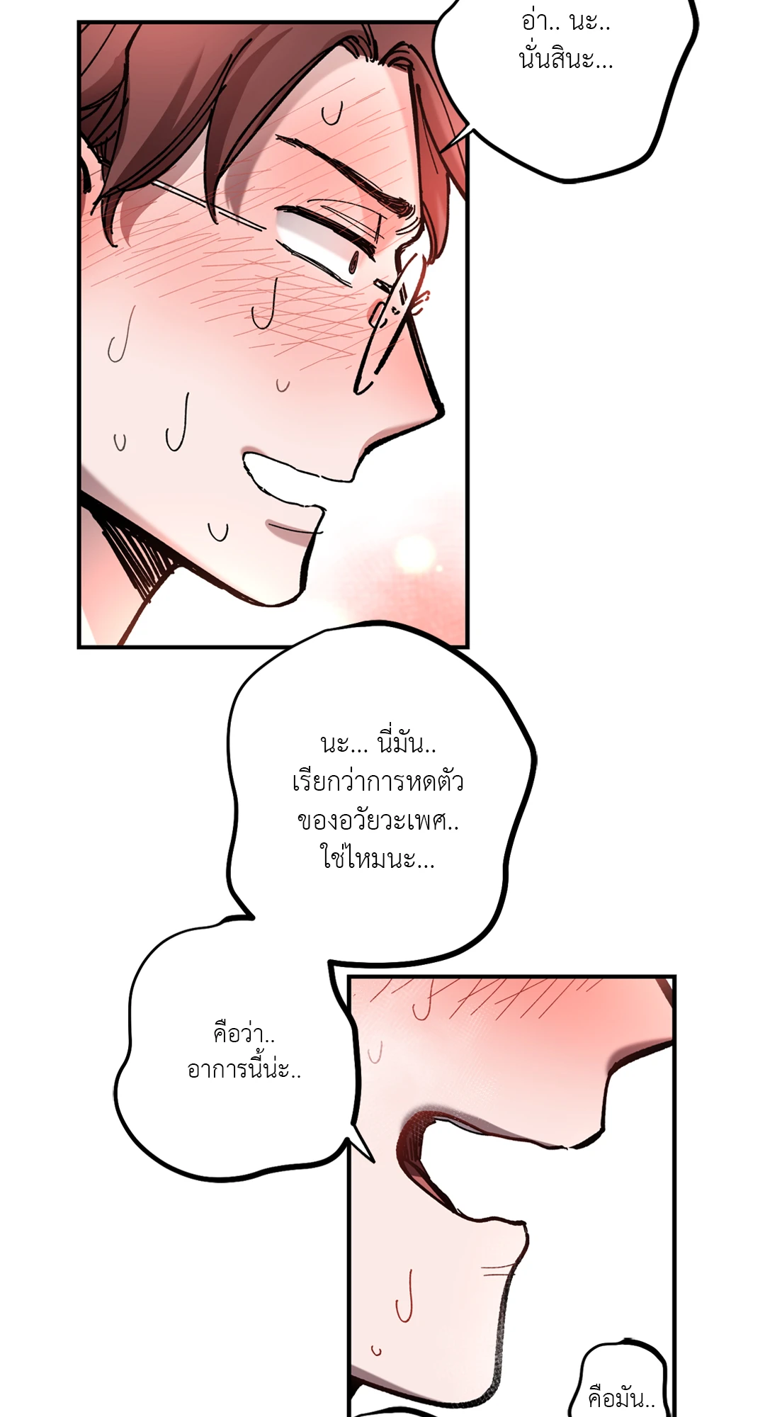 หน้า 28