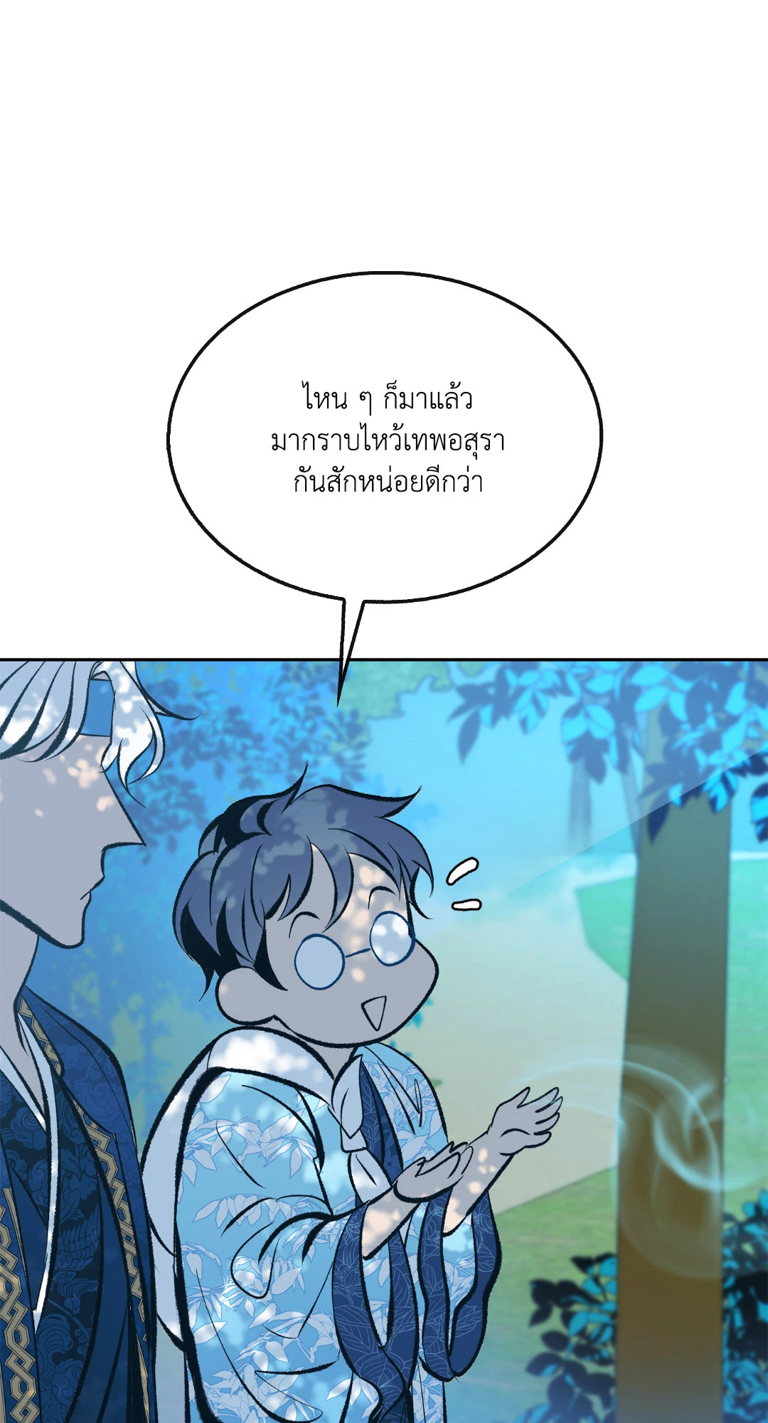 หน้า 66