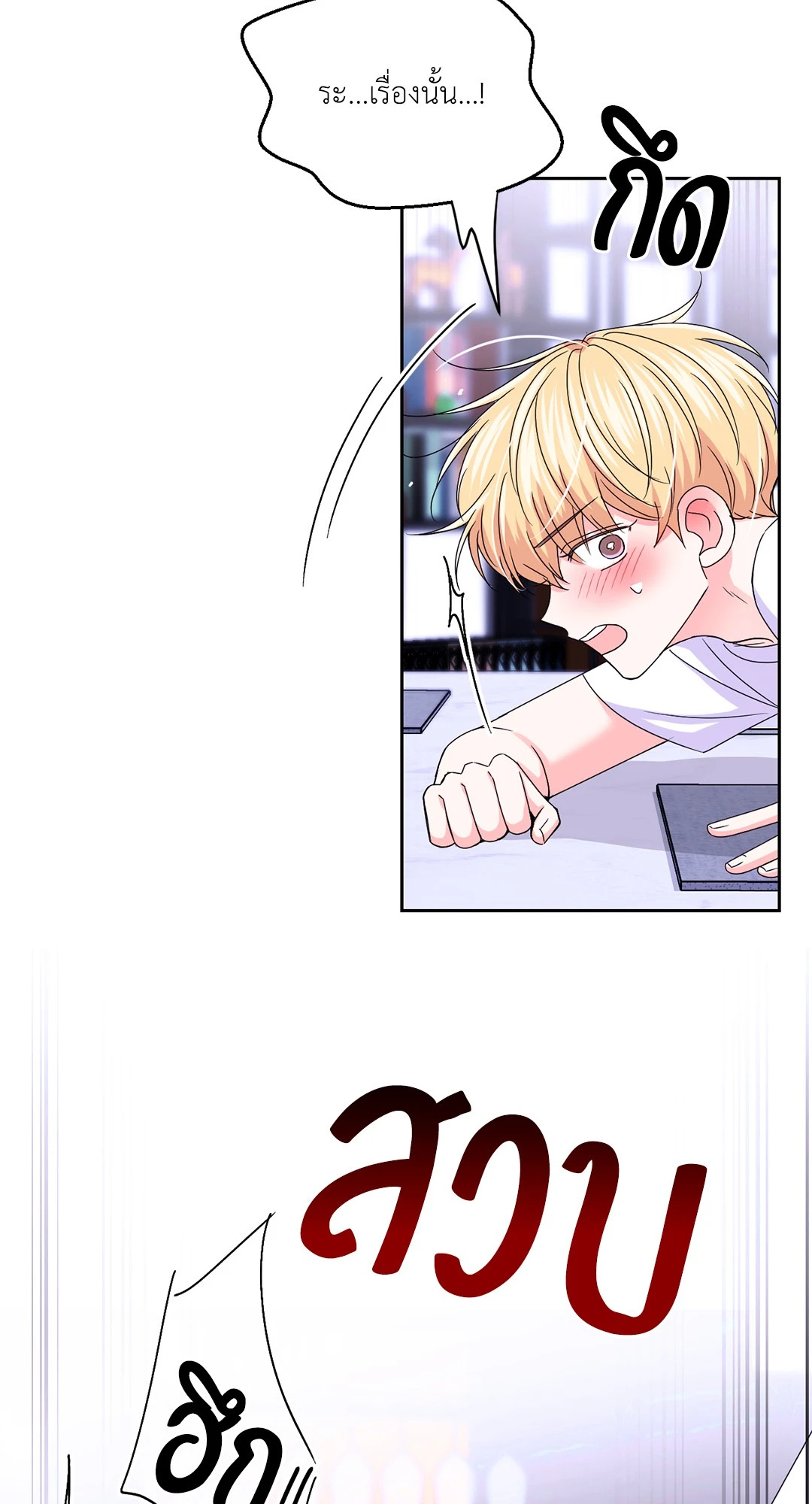 หน้า 49