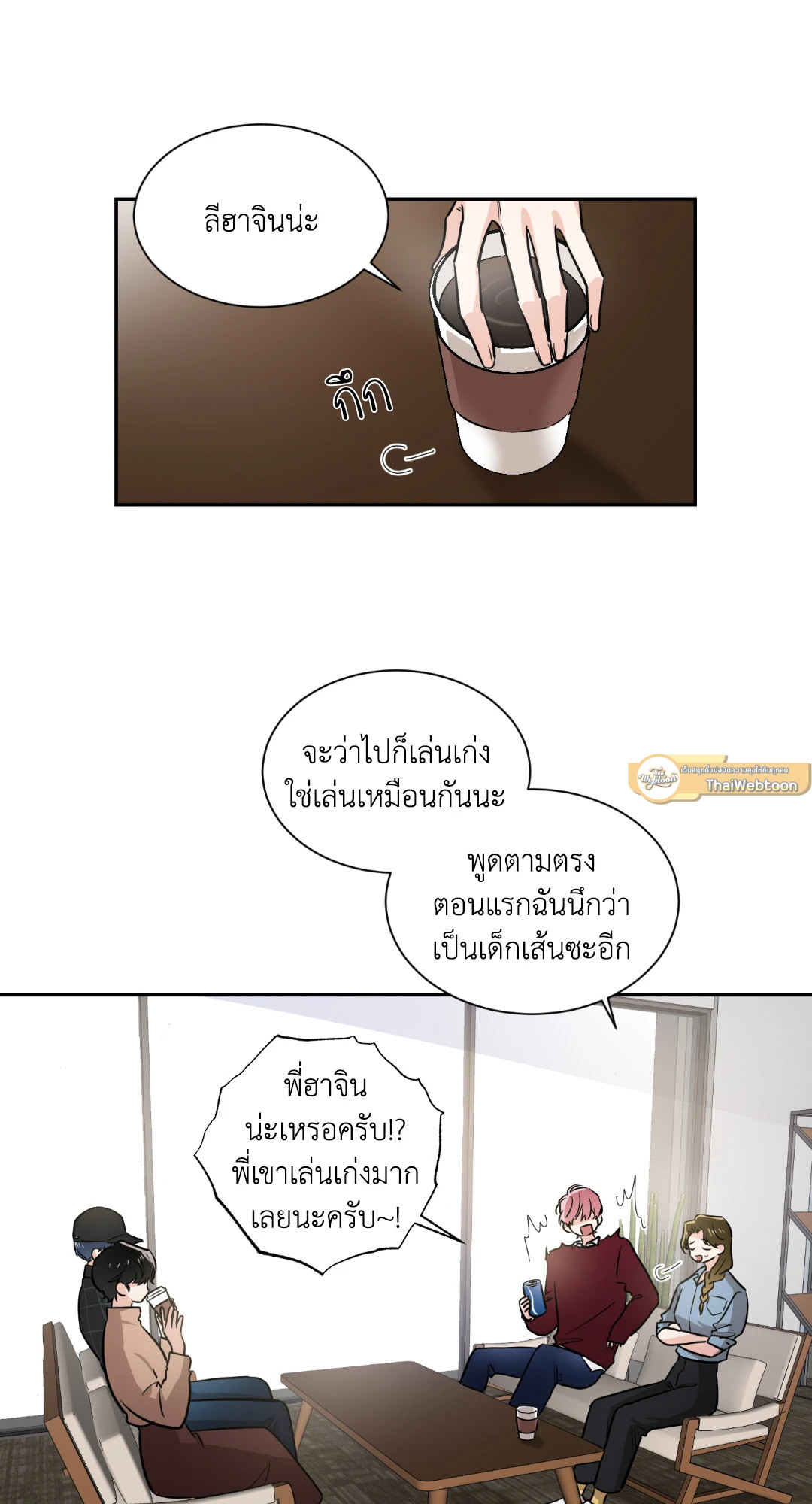 หน้า 24