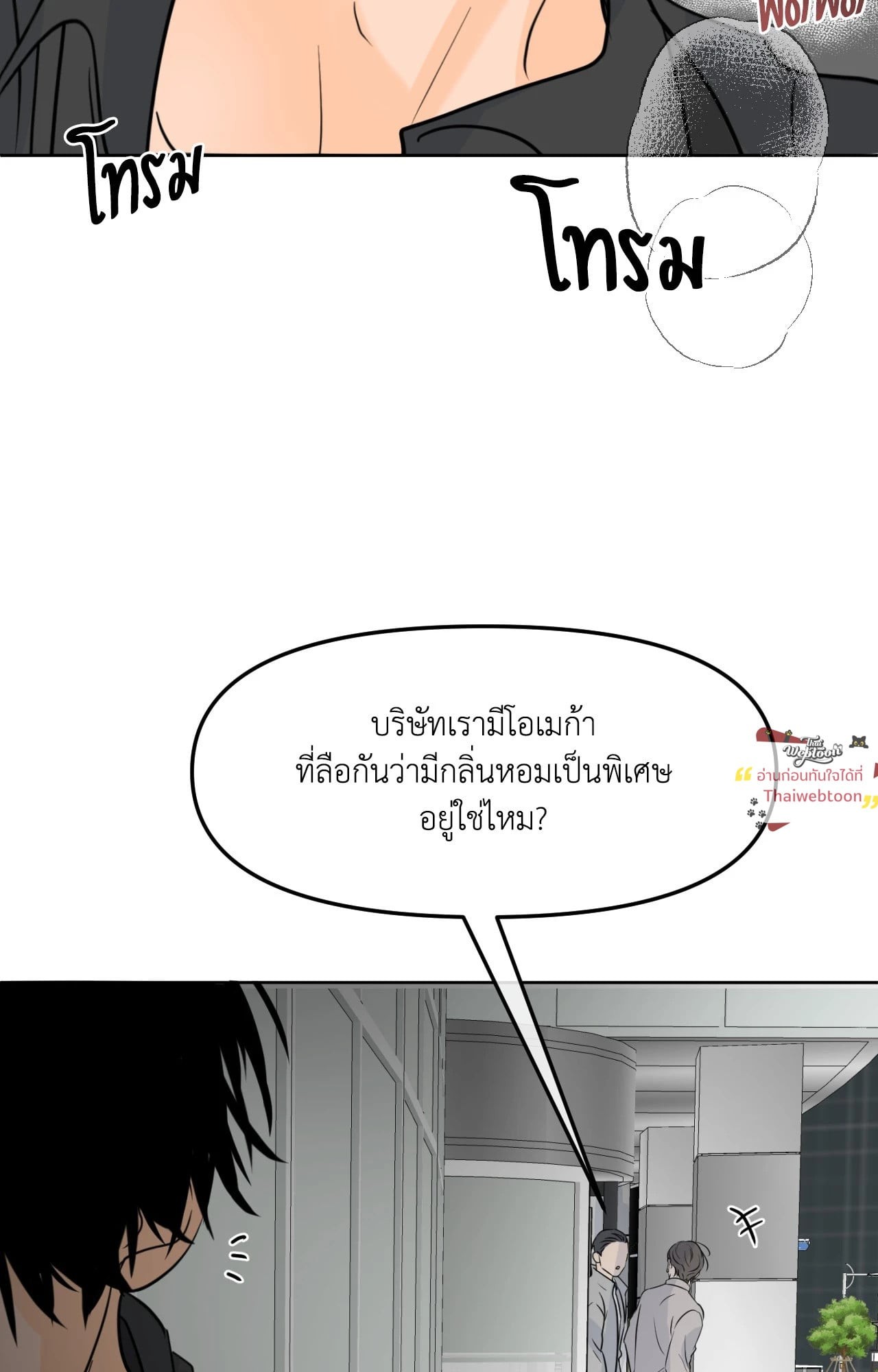 หน้า 85