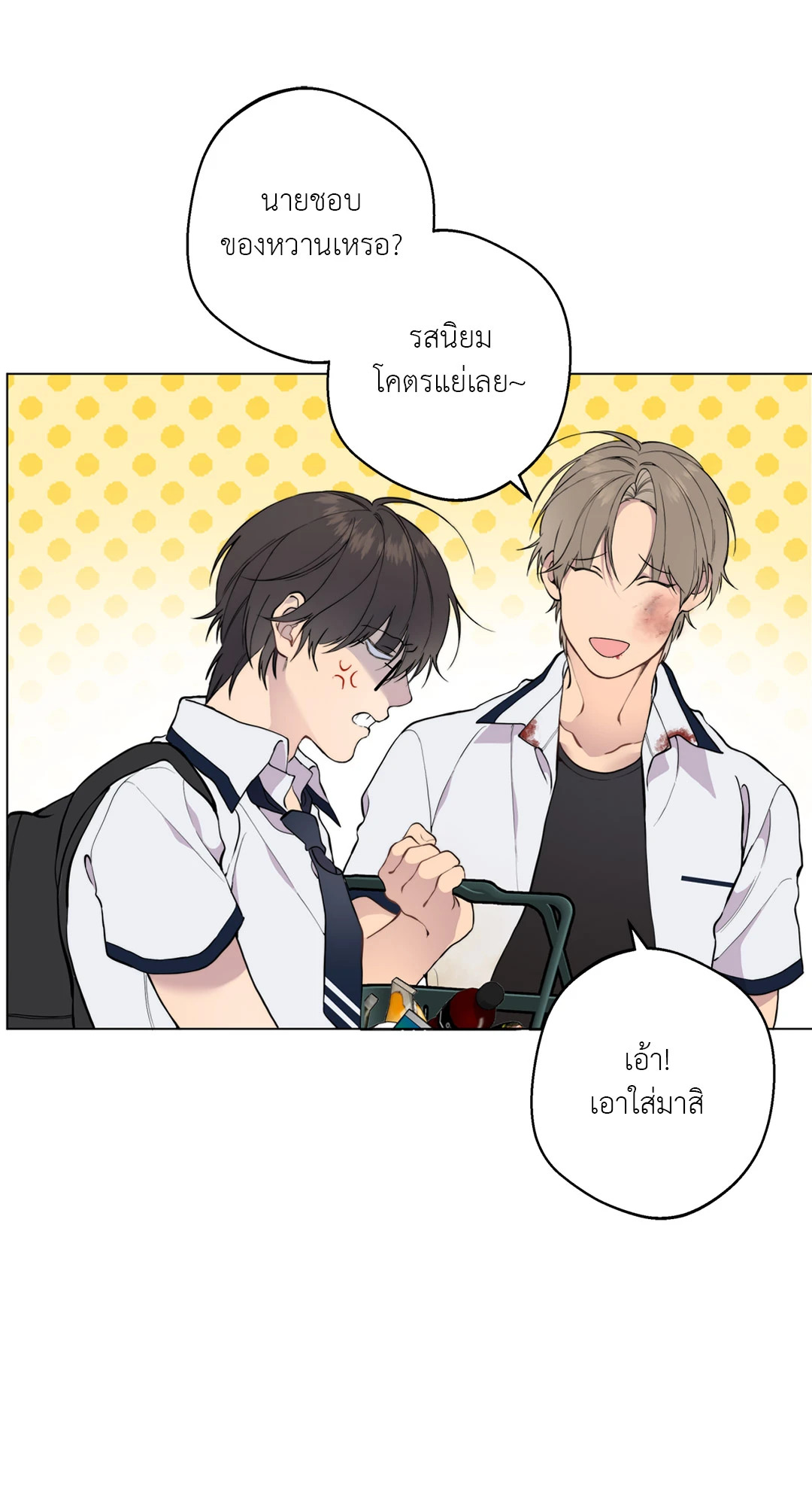 หน้า 24
