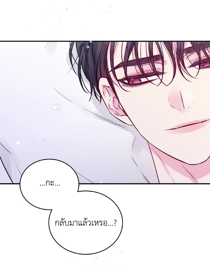 หน้า 77