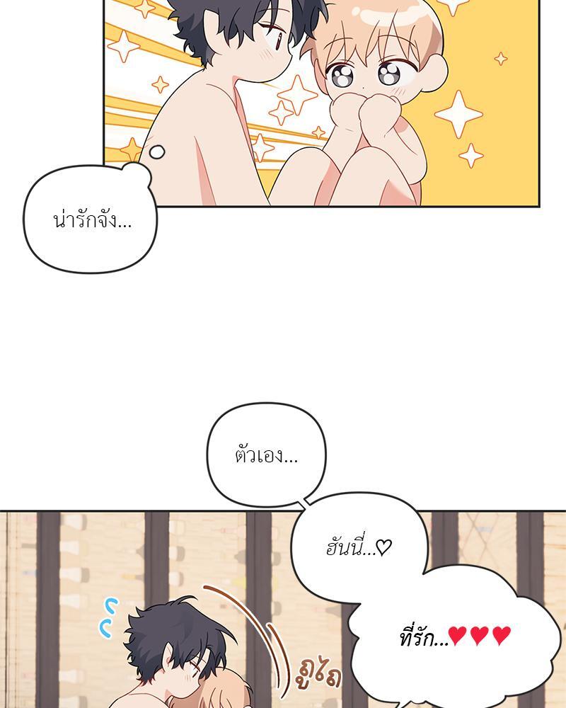 หน้า 70