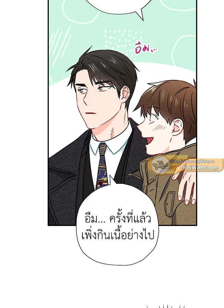 หน้า 71