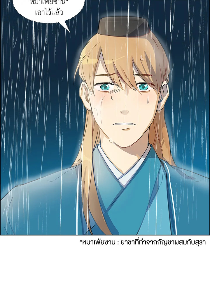 หน้า 36