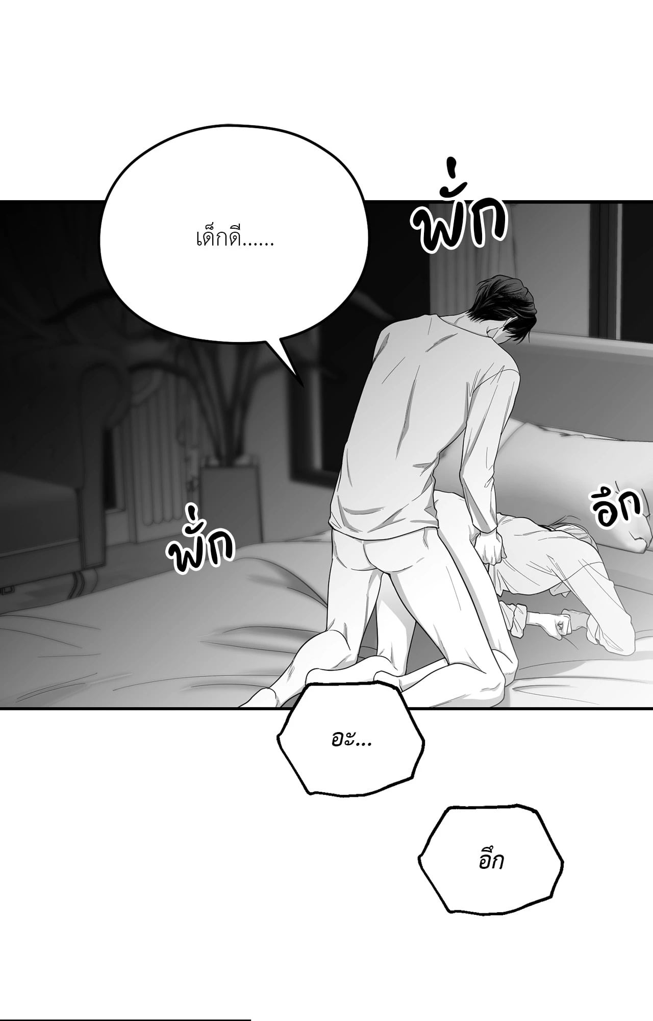 หน้า 73