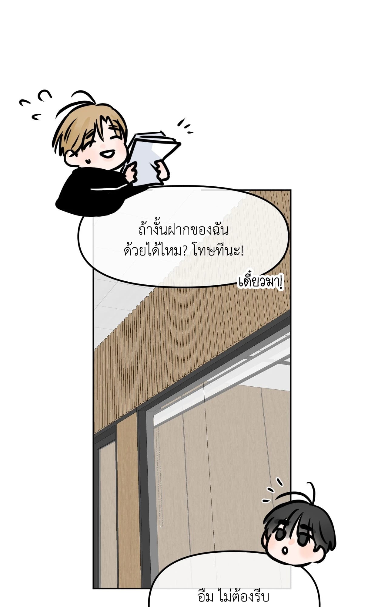 หน้า 63