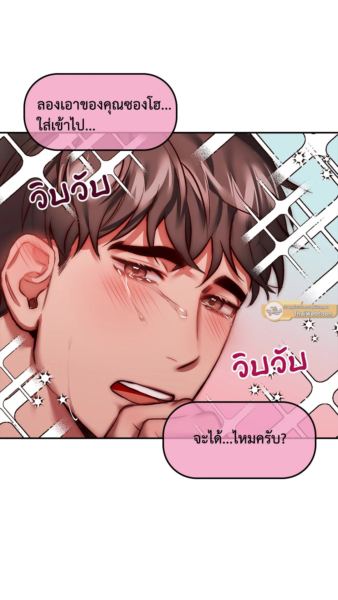 หน้า 39