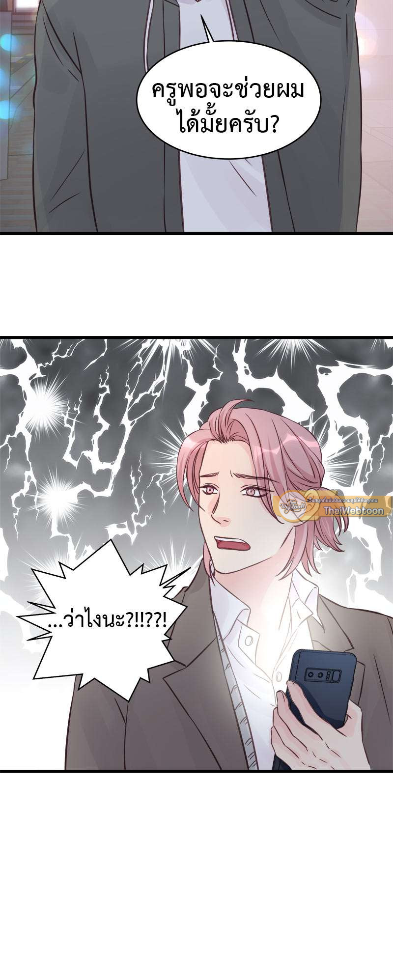 หน้า 45