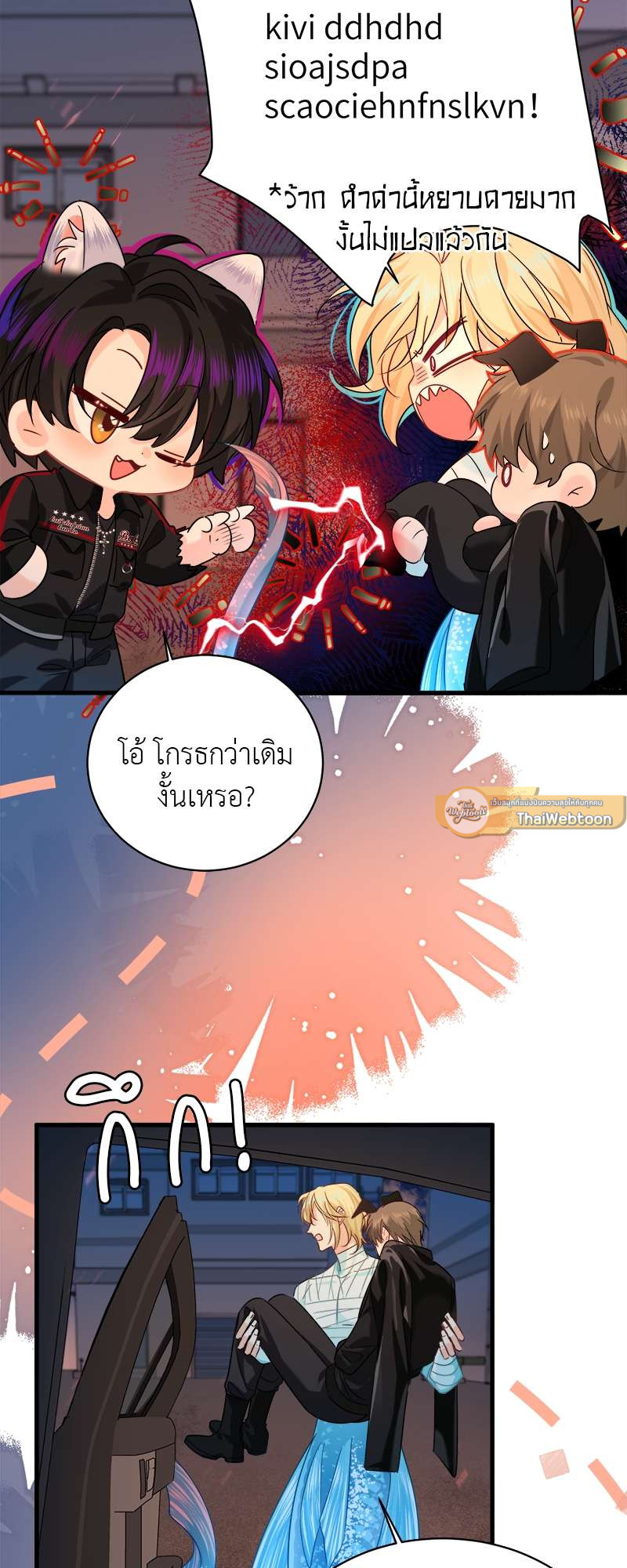 หน้า 31