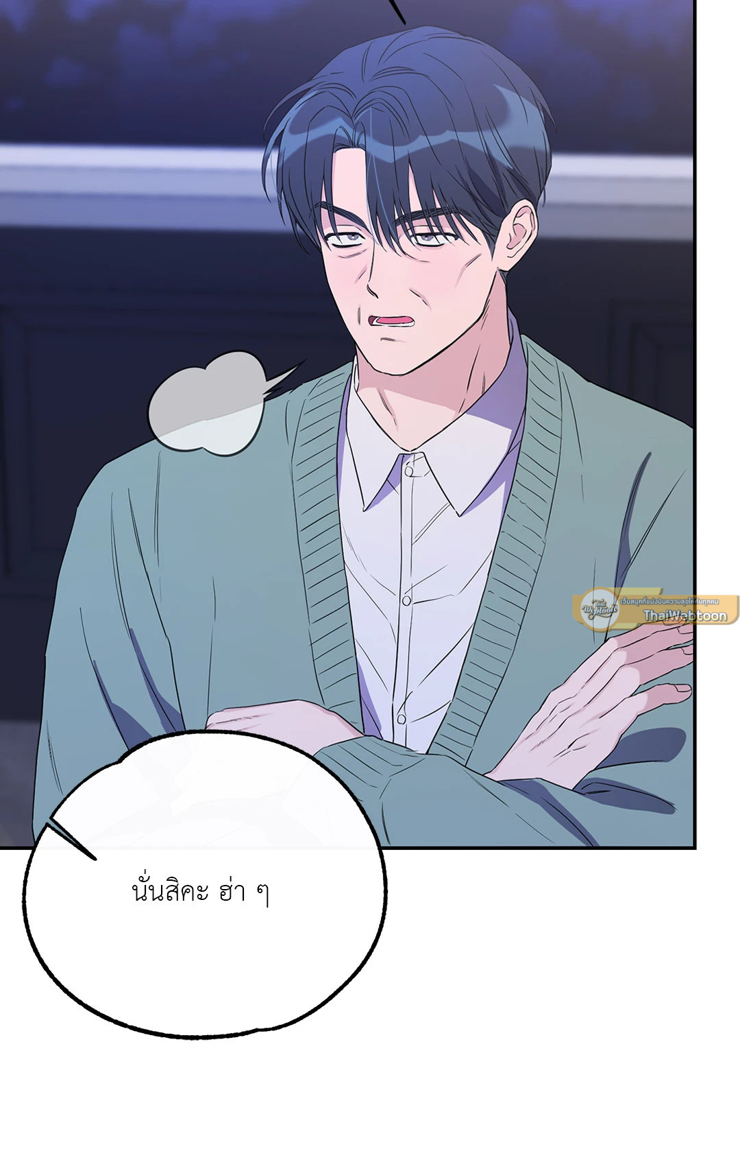 หน้า 82