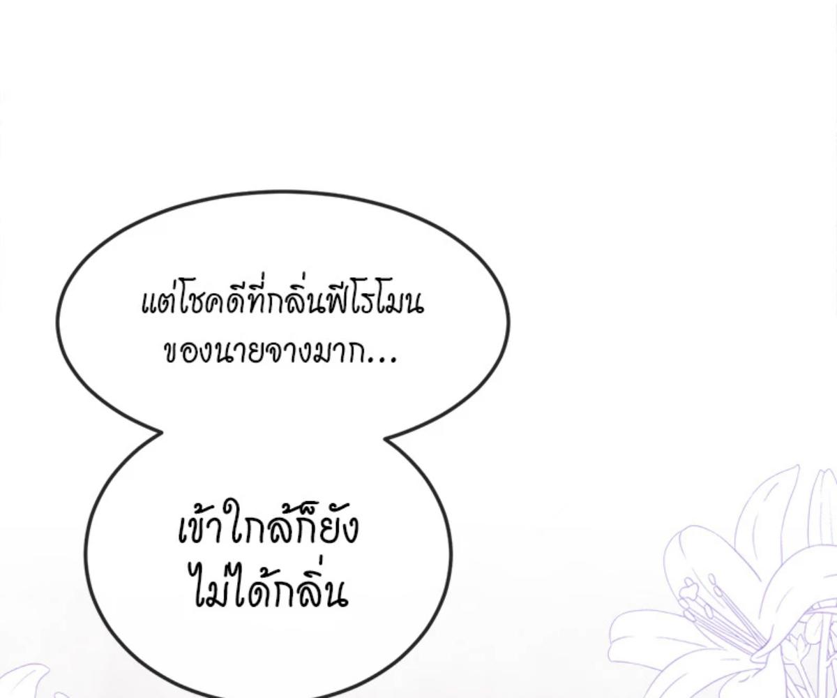 หน้า 99