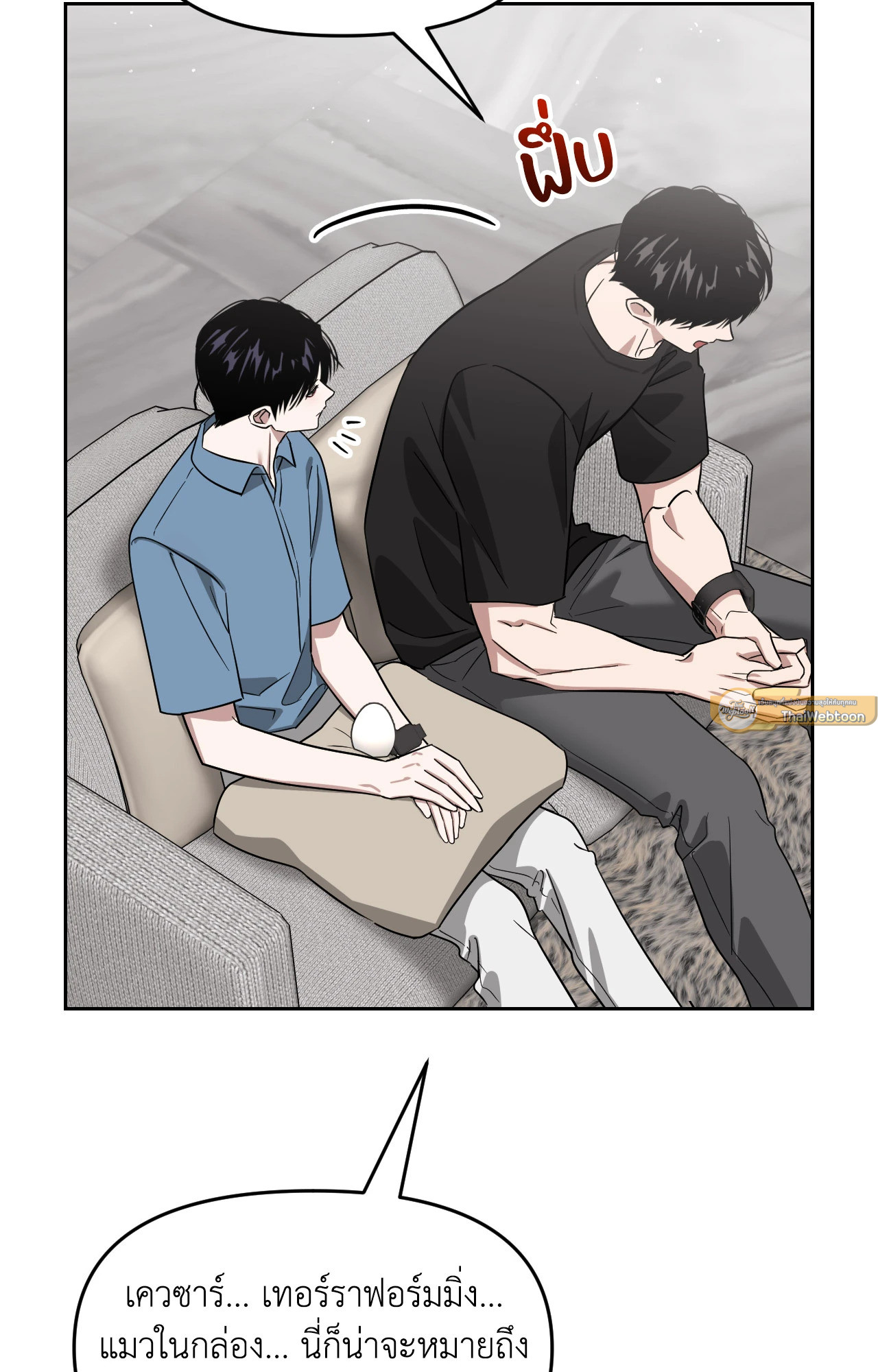 หน้า 54