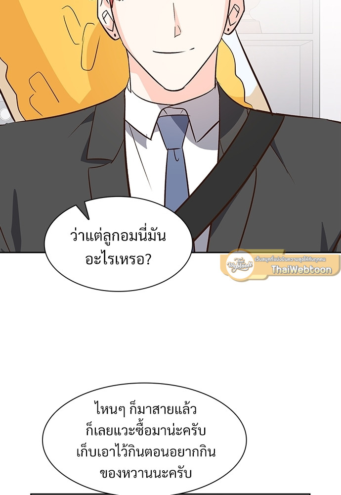 หน้า 74
