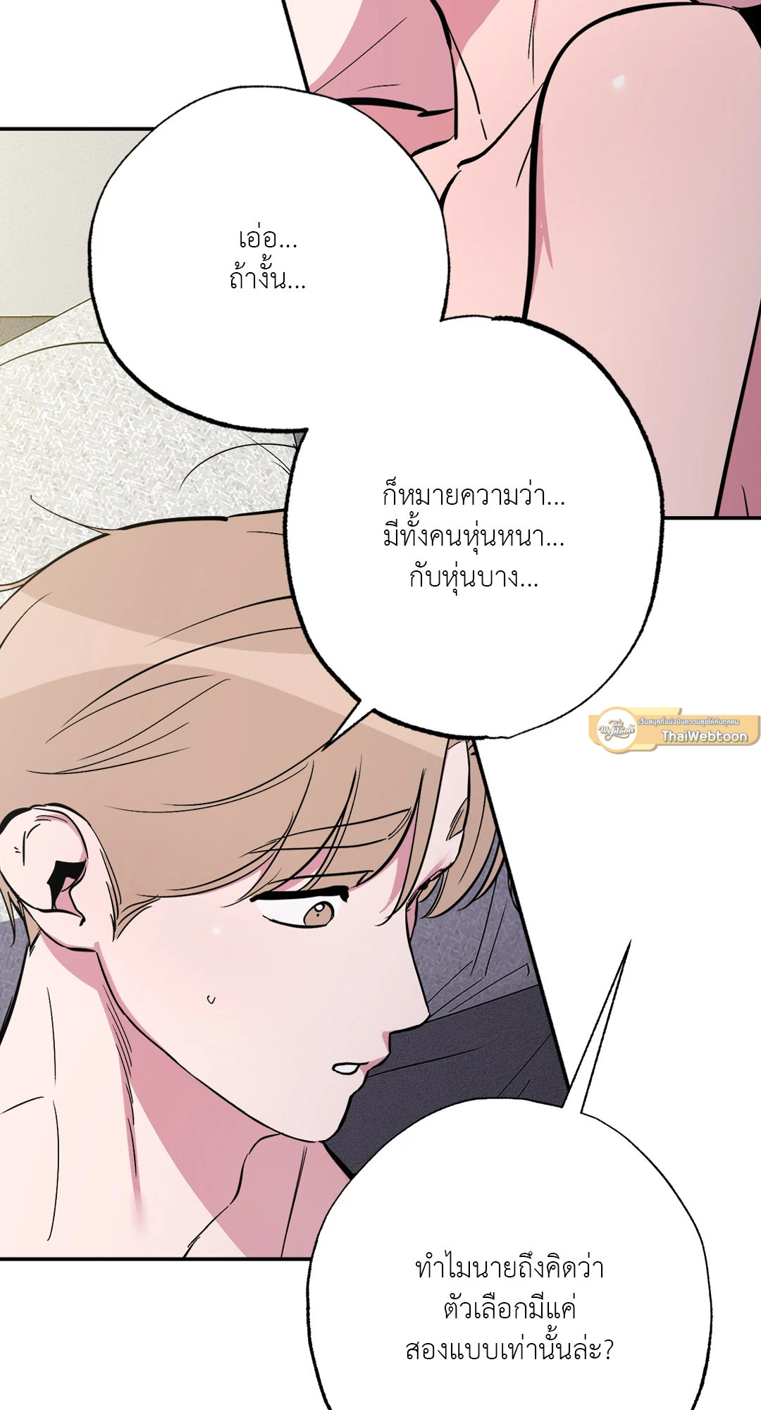 หน้า 69