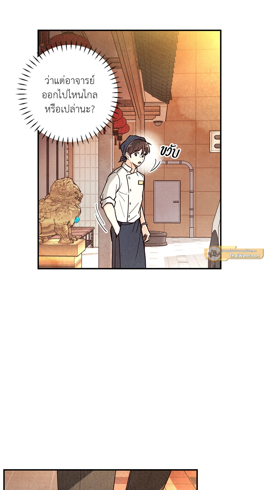 หน้า 74