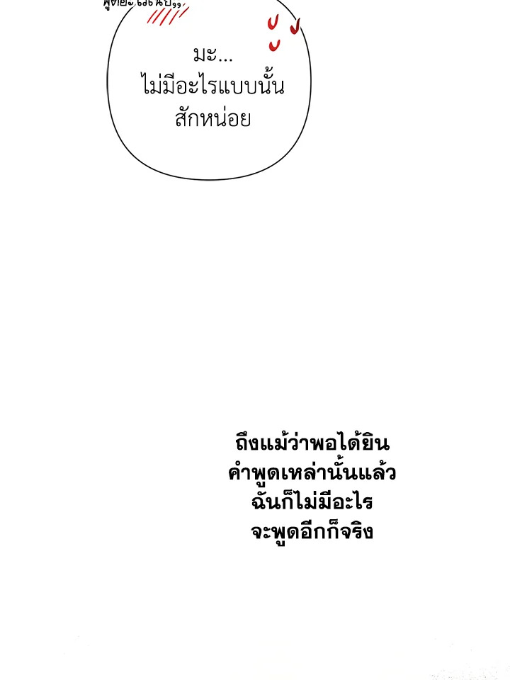 หน้า 109