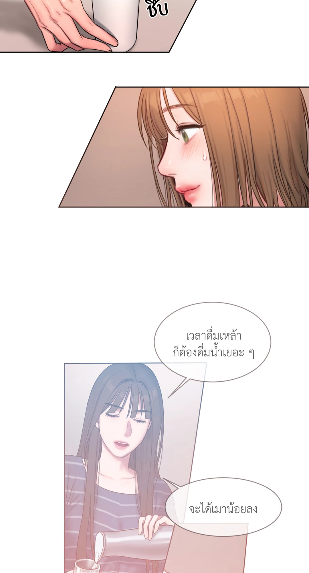 หน้า 50