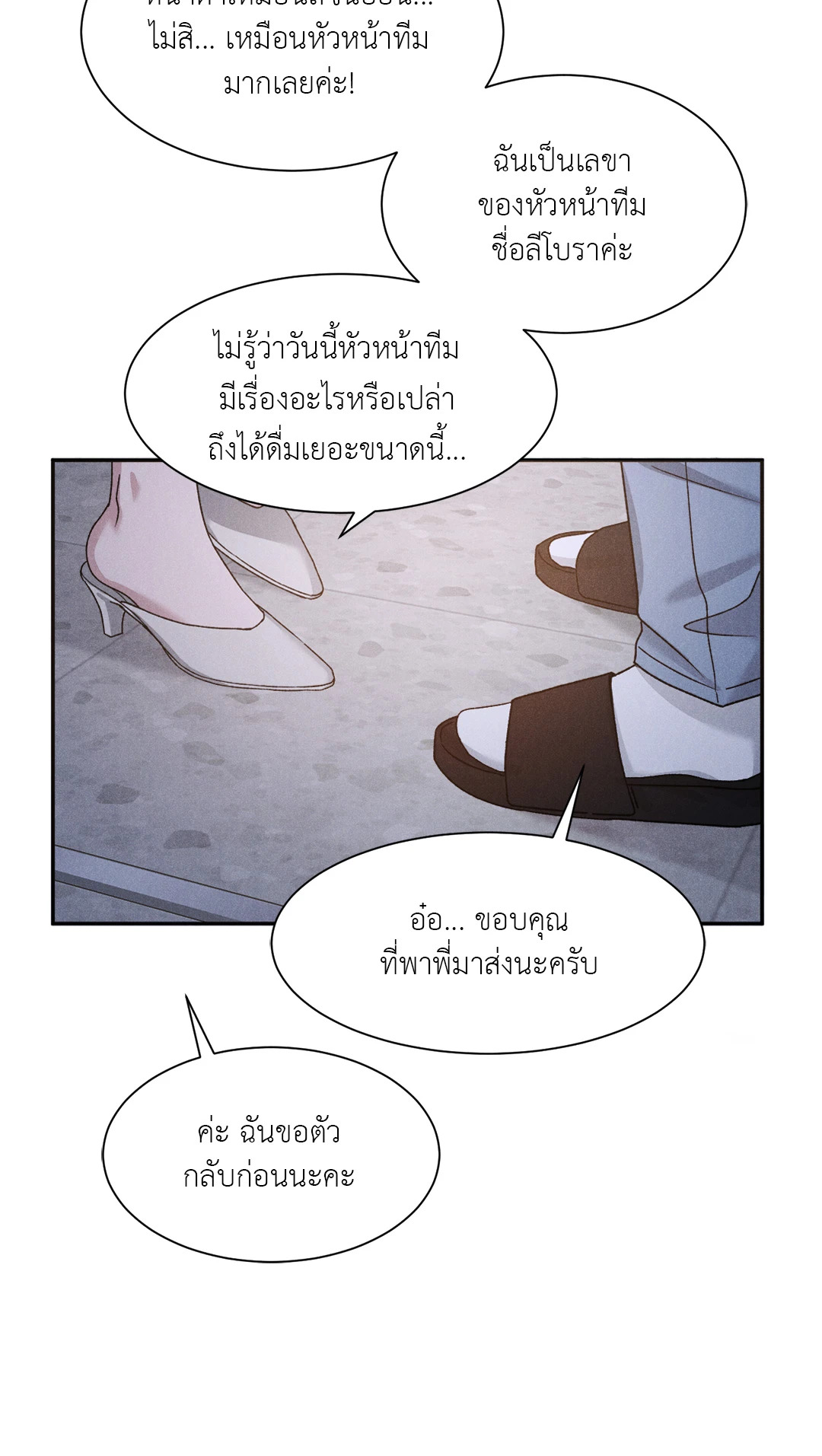 หน้า 42