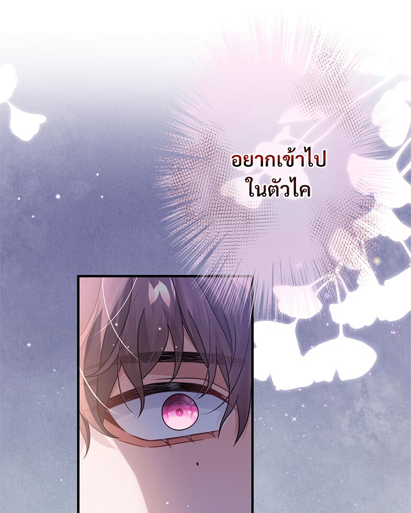 หน้า 73