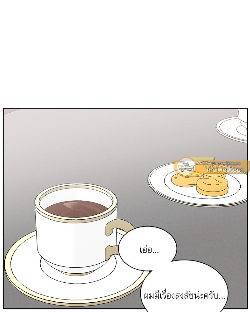 หน้า 101