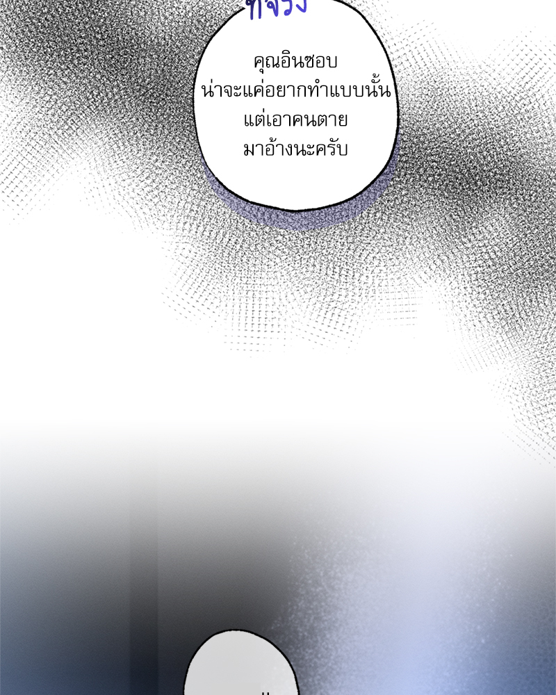 หน้า 135