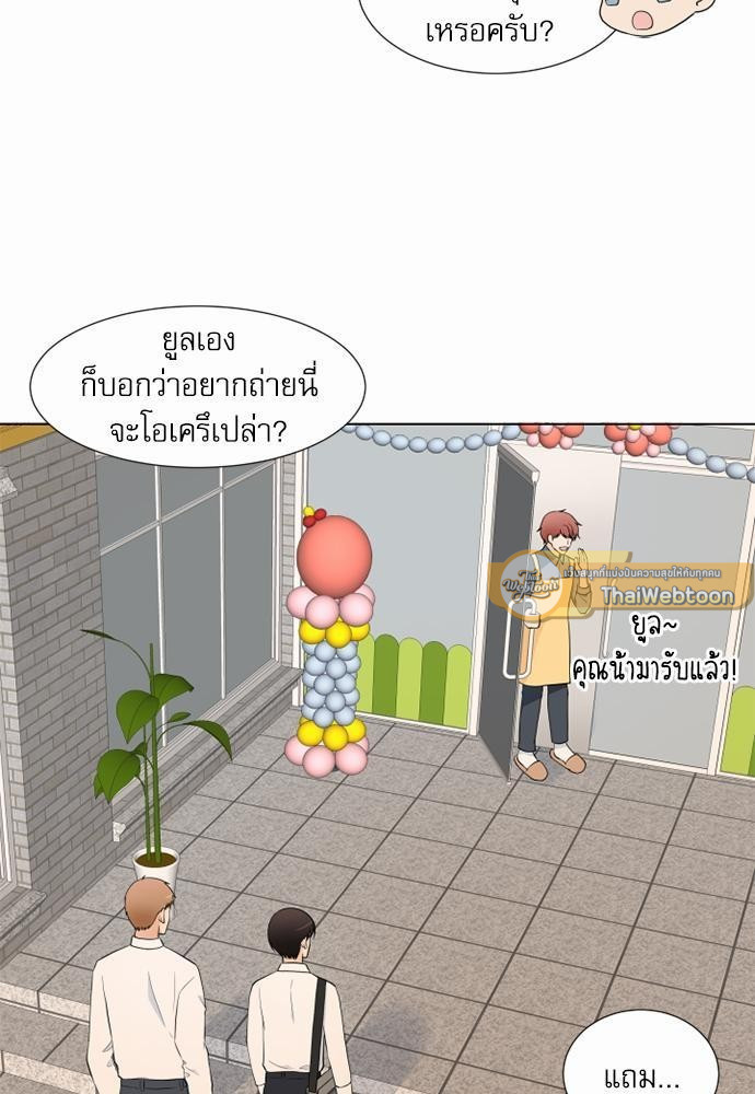 หน้า 69