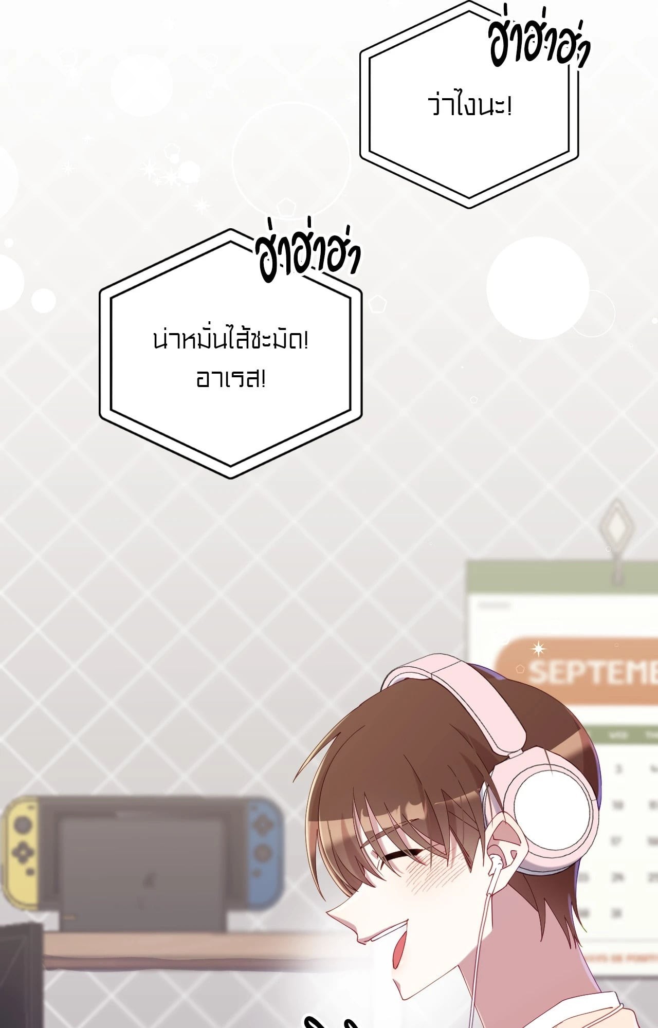 หน้า 69