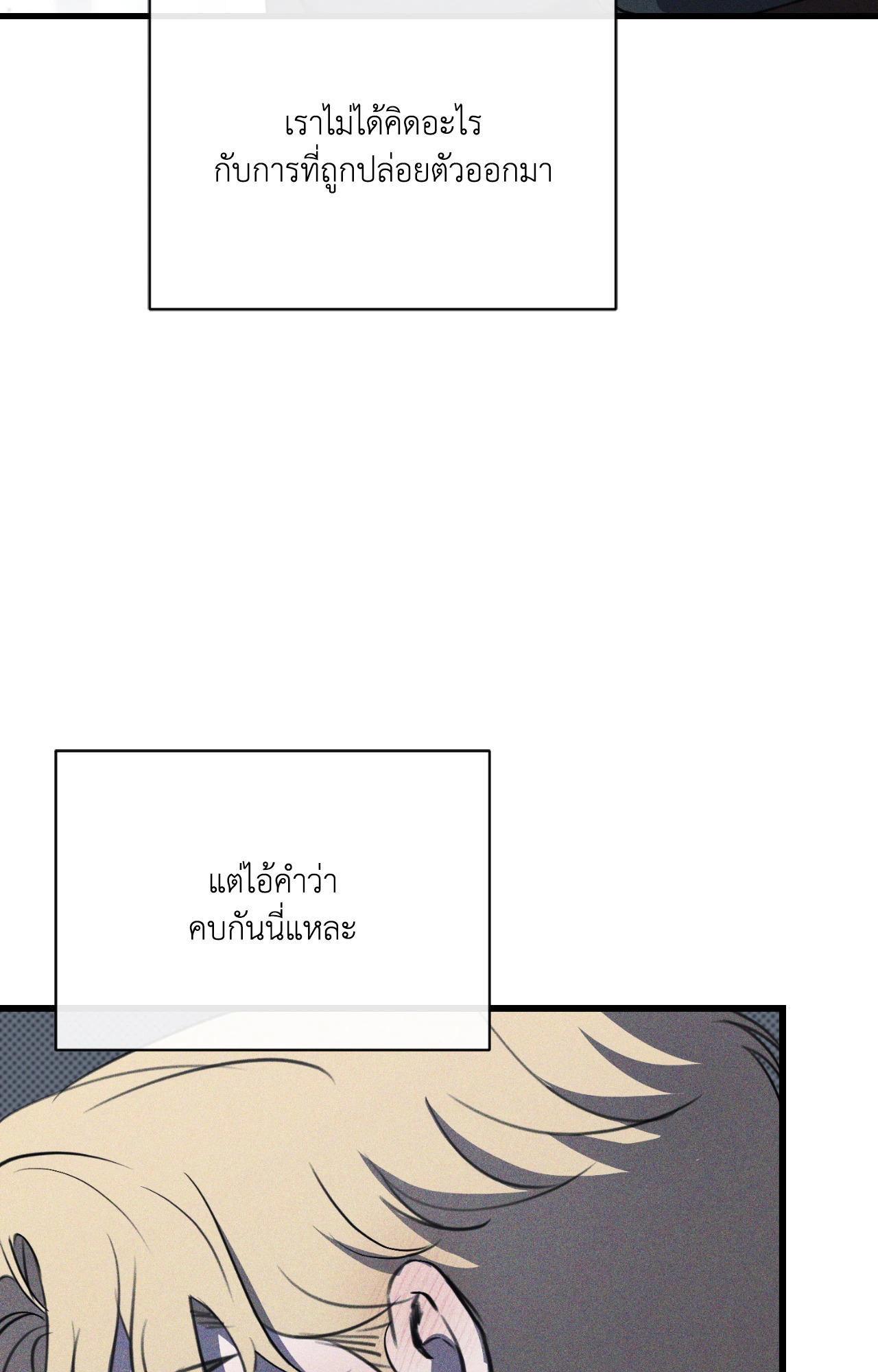 หน้า 120