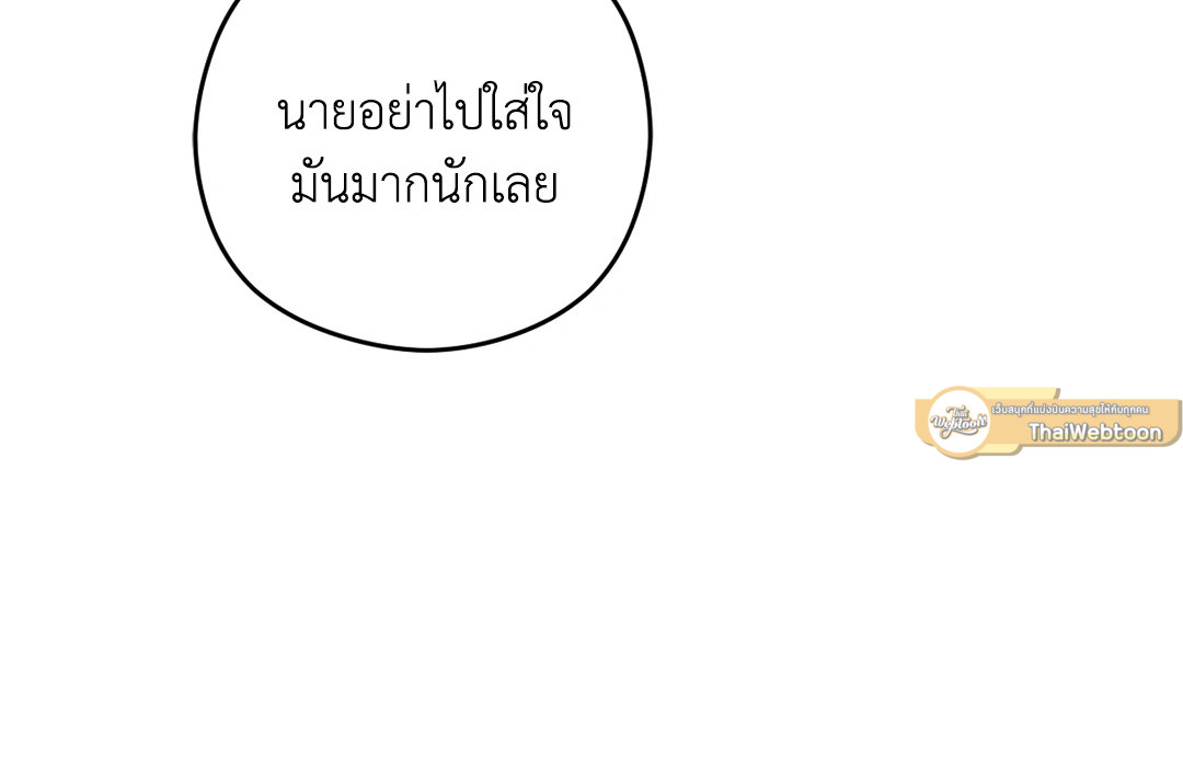 หน้า 113