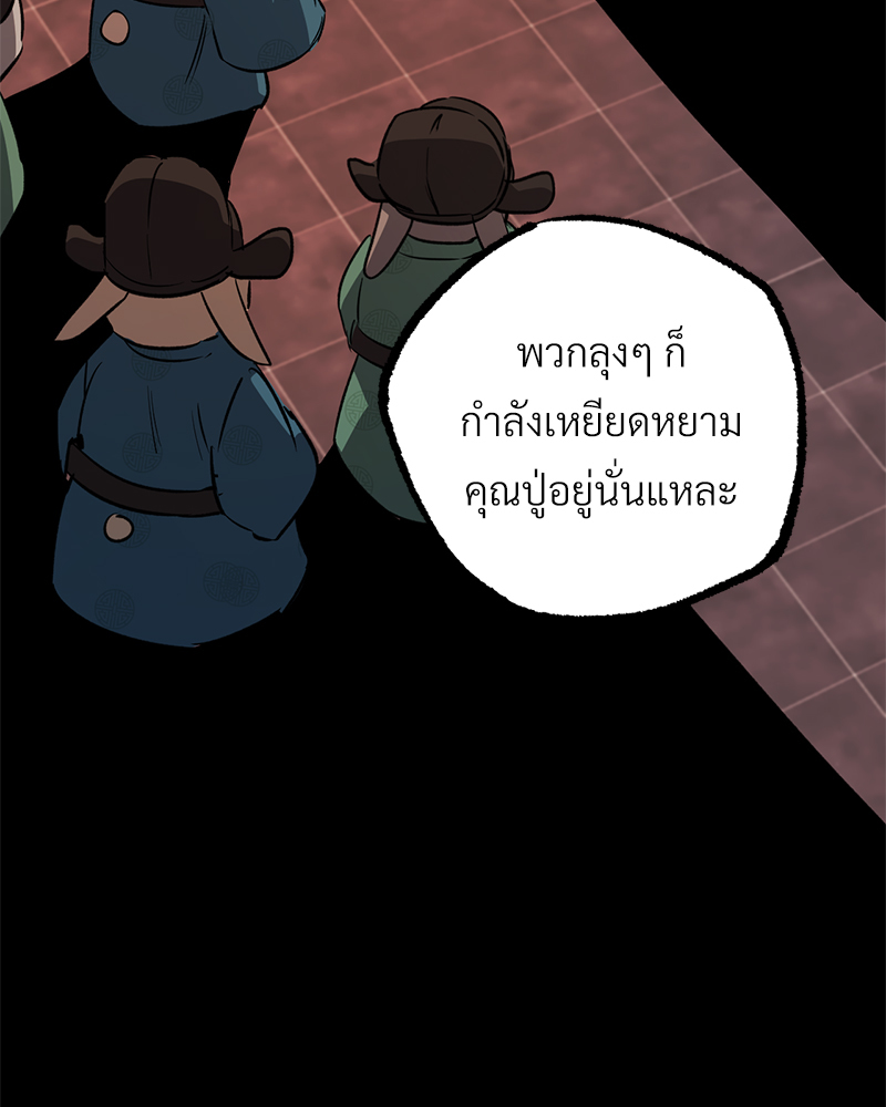 หน้า 159