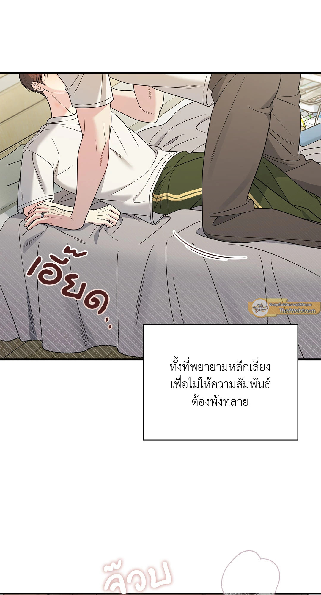 หน้า 67