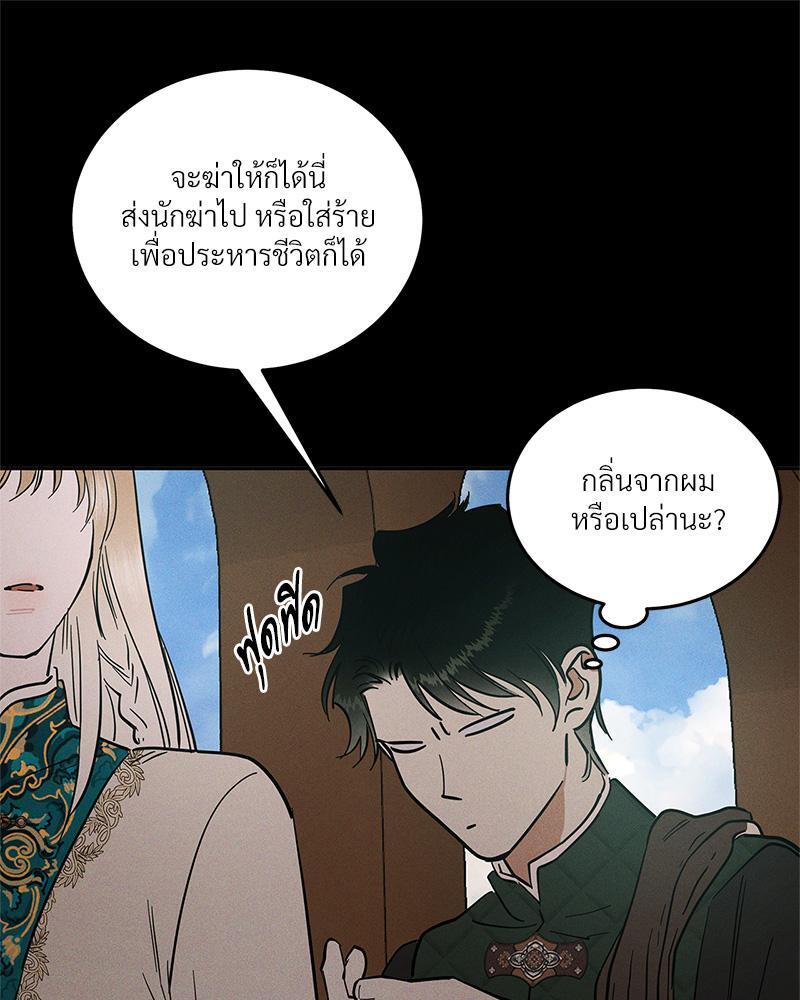 หน้า 70