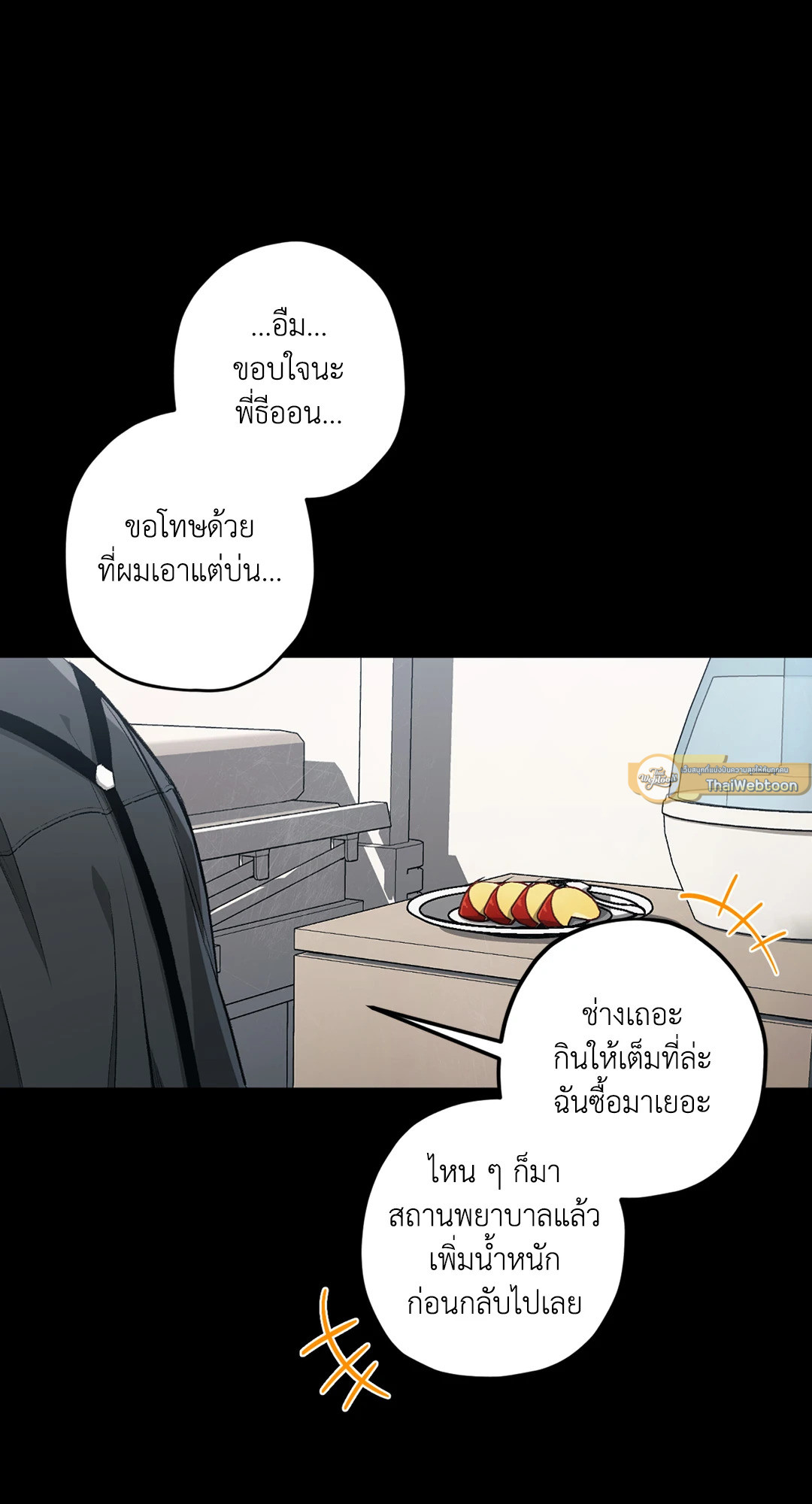 หน้า 37