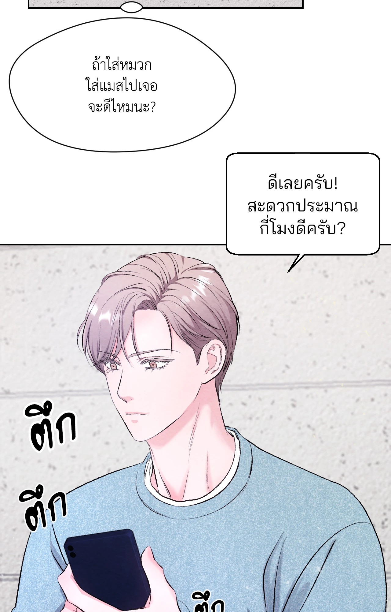 หน้า 63