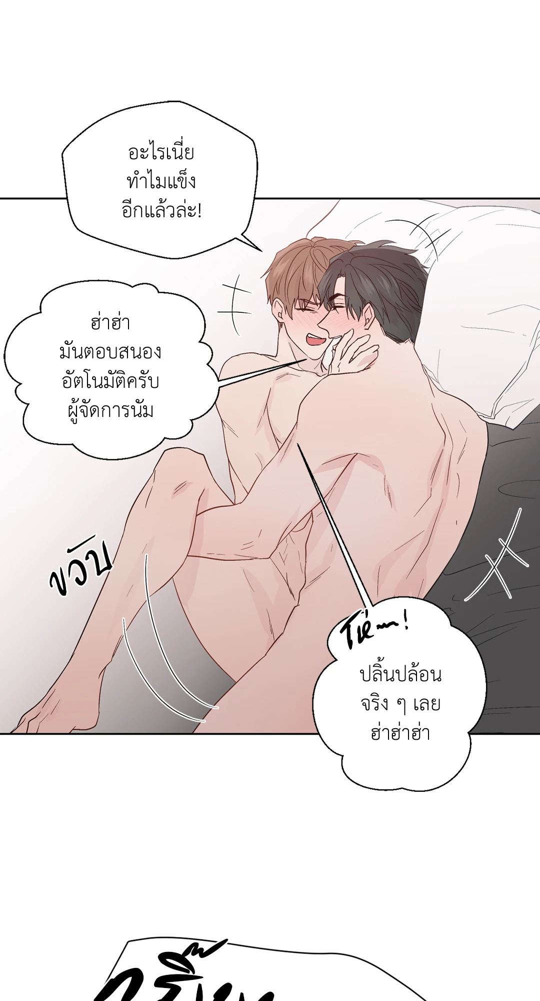 หน้า 57