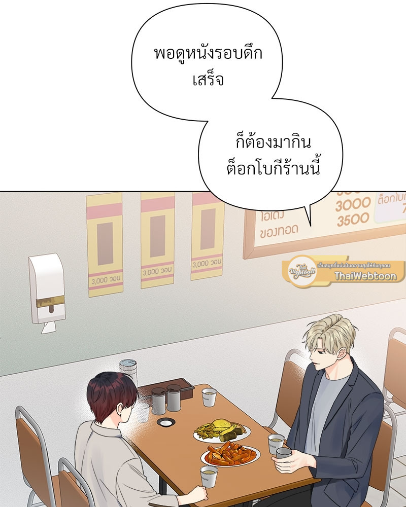 หน้า 57