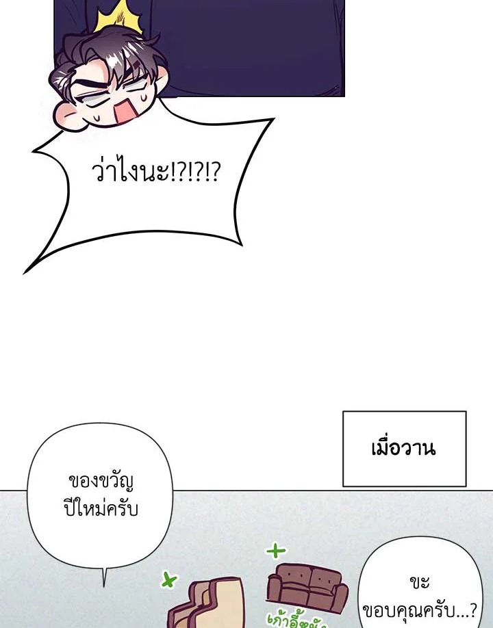 หน้า 80