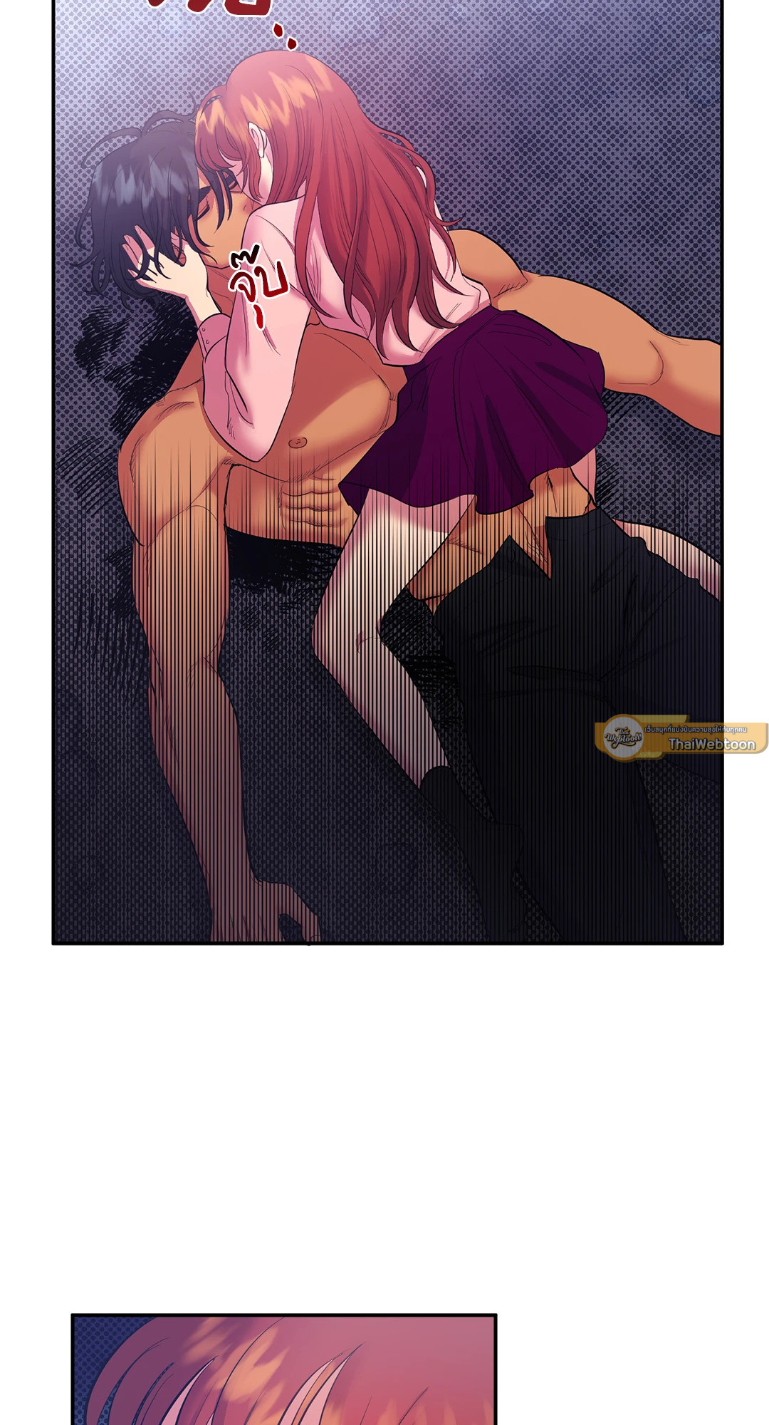 สัญญาปีศาจราคะ | Hana's Demons of  Lust ตอนที่ 11 - รูปที่ 2