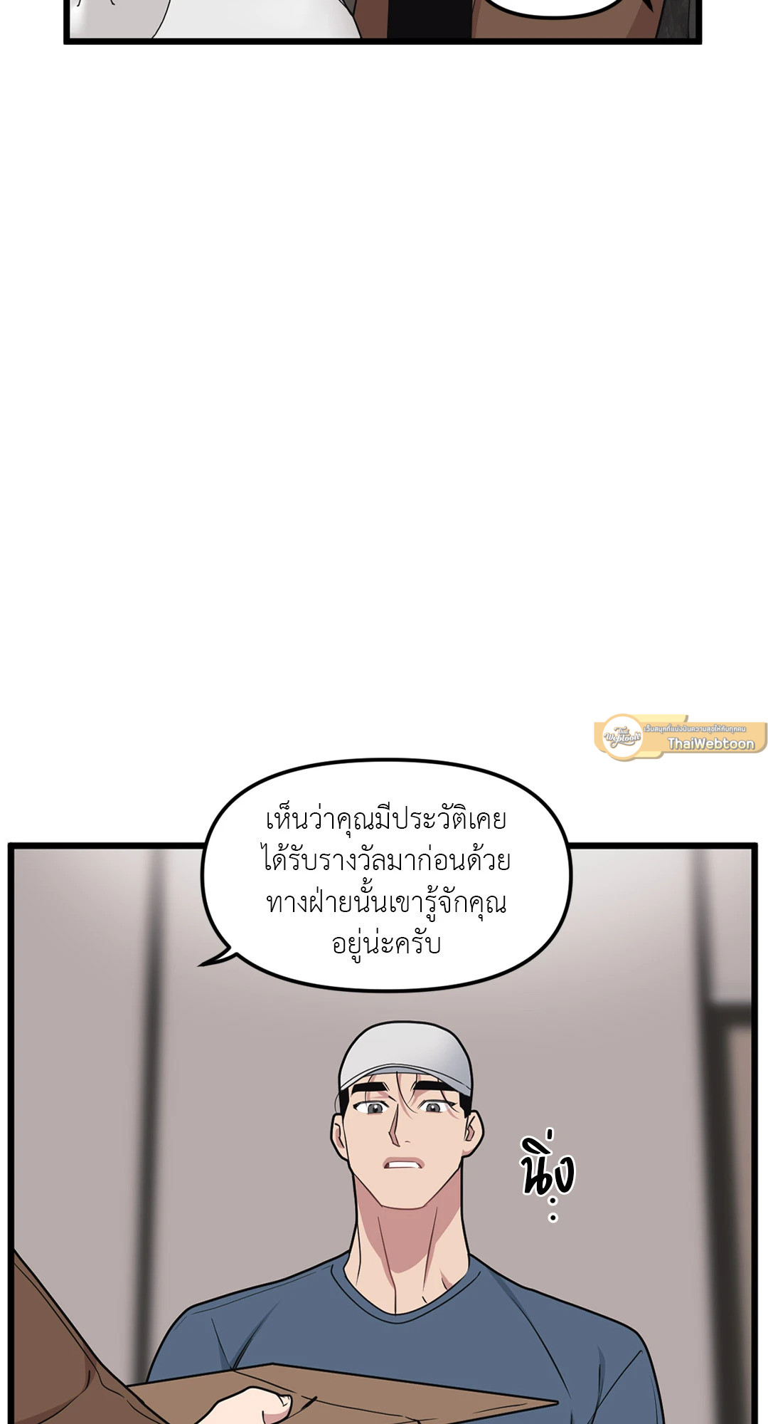 หน้า 23