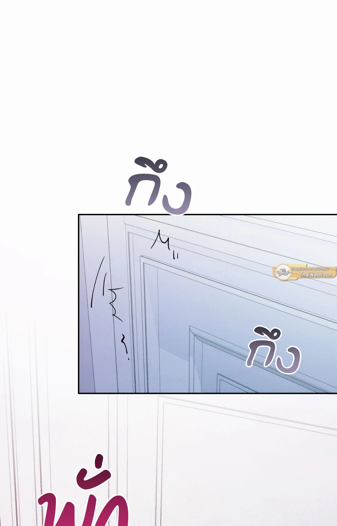 Red Mansion ตอนที่ 36 - รูปที่ 2